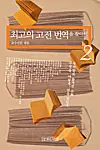 테스트