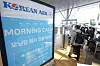 Korean Air Lines' check-in counter for Morning Calm members, which is Korean Air’s frequent flier program [YONHAP]