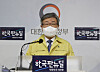 Employment and Labor Minister Lee Jae-kap announces plan on essential workers at the government complex in Seoul on Dec. 14. [YONHAP]