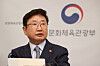 Culture Minister Park Bo-gyoon briefs the local press about the ministry's audit of the Korean Publishers Association and the Seoul International Book Fair, in Yongsan District, central Seoul, on July 24. [YONHAP]