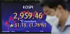 A screen in Hana Bank's trading room in central Seoul shows the Kospi closing at 2,959.46 points on Thursday, up 51.15 points, or 1.76 percent, from the previous trading day. [YONHAP]