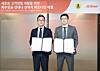 Music and entertainment agency Antenna and domestic budget airline Jeju Airlines signed a memorandum of understanding (MOU) on Wednesday. [ANTENNA]