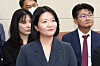 Naver CEO Choi Soo-yeon attends the National Assembly’s parliamentary audit with the Science, ICT, Broadcasting and Communications Committee on Tuesday. [NEWS1]