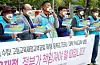 Members of educational labor unions, including Korea Professors Union and Korea University Worker's Union, hold a press conference in front of Daejeon City Hall on Tuesday calling for government support for provincial universities as they are on the verge of shutting down due to the low birthrate. [NEWS1]