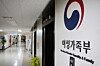 The Ministry of Gender Equality and Family [YONHAP]