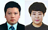 Identity of two more suspects in a murder case unveiled