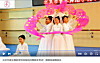 The Korean fan dance, created by Korean dancer and choreographer Kim Baek-bong, is described as a Korean Chinese folk dance on Baidu. [SCREEN CAPTURE]