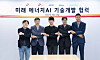 Representatives from 60Hertz, KERI, SK Telecom, SK Energy and Soft Berry pose for a photo Wednesday after signing a memorandum of understanding to jointly develop a virtual power plant. [SK TELECOM]