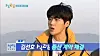 Since last December, Kim has featured as an entertainer in KBS variety show ″2 Days & 1 Night.″ [KBS]