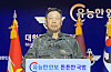General Ahn Young-ho, head of operations for South Korea's Joint Chiefs of Staff, confirms on Thursday that a fisheries official who went missing Monday had been killed by North Koreans. [YONHAP]