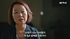 Forensic officer Kim Hee-sook at the Seoul Metropolitan Police Agency reflected on Yoo's case for the documentary series “The Raincoat Killer: Chasing a Predator in Korea.' [NETFLIX]