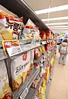 Bags of Orion's rice snack Newrungji are displayed at a discount mart in Seoul on Feb. 19. [YONHAP]