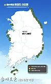 A traffic light system by the Ministry of Oceans and Fisheries to show which beach is crowded. [SCREEN CAPTURE]