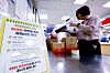 A notice at Gwanghwamun Post Office in Jongno District, central Seoul, informs customers of the phased suspension of international mail services to the United States on Aug. 25 following changes in U.S. tariff policy. [YONHAP]