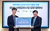 Byun Sang-bong, vice president of JYP Entertainment, left, and Seo Hong-gwan, director of the National Cancer Center Foundation pose for the camera after signing an agreement to support medical expenses of children and teenage cancer patients [JYP ENTERTAINMENT]