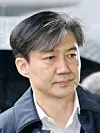 Former Justice Minister Cho Kuk [YONHAP]
