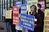 Investors demand that the bonds they purchased from Homeplus be treated as accounts receivable in front of the supermarket chain's headquarters in Gangseo District, western Seoul, on March 14. [YONHAP]