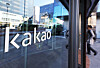 The office building of Kakao in Pangyo, Gyeonggi [YONHAP]
