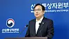 Korea's Trade Minister Jeong In-kyo speaks during a briefing on the trade policy roadmap at the ministry in Sejong on Thursday. [NEWS1]