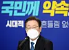 Lee Jae-myung, defeated presidential candidate of the Democratic Party, speaks at a press conference in Incheon, where he will be running for a parliamentary seat for the Gyeyang-B district in the upcoming by-elections. [YONHAP]