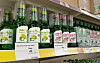 Hitejinro's fruit-flavored soju displayed at a Sainsbury's store in the U.K. [HITEJINRO]