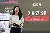 A screen in Hana Bank’s trading room in central Seoul shows the Kospi closing on Wednesday. [NEWS1]