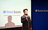 Toss Bank CEO Hong Min-taek speaks during an online press briefing held Wednesday. [TOSS BANK]