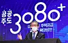 Land Minister Byeon Chang-heum answers questions from reporters about his bold plan to supply 830,000 apartments in Seoul and other regions by 2025, on Dec. 4, 2020, one month after he took office. [JOINT PRESS CORPS]
