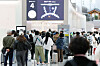 Outbound tourists flock the departure hall of Incheon International Airport on April 30. [NEWS1]
