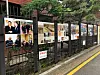 Photo exhibition at the Czech Centre Seoul. [EMBASSY OF THE CZECH REPUBLIC IN KOREA]