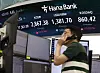 A screen in Hana Bank's trading room in central Seoul shows the Kospi closing at 2,867.38 points on Tuesday, up 0.34 percent, or 9.62 points, from the previous trading session. [YONHAP]