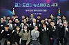 President Yoon Suk-yeol, center, takes a commemorative photo with participants of a luncheon meeting of space economy pioneers, along with singer Younha, front row third from right, Tuesday at the Yongsan presidential office in central Seoul. [PRESIDENTIAL OFFICE]
