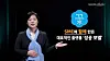Naver CEO Han Seong-sook shares the company's logistics plans for small businesses during an online press conference, Tuesday. [NAVER]