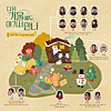 A teaser image of Antenna Music's special Christmas single ″See You Here Again Next Winter.″ [ANTENNA MUSIC]