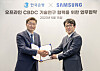 Samsung Electronics and the Bank of Korea announced on Monday that they signed a memorandum of understanding (MOU) for collaborative research on offline CBDC (Central Bank Digital Currency) technology at Samsung's headquarters in Suwon, Gyeonggi. In this photo, Bank of Korea Deputy Governor Lee Seung-heon, left, and Choi Won-joon, executive vice president and head of the mobile research and development office at Samsung’s Mobile eXperience division, pose for the camera after signing the MOU on Monday. [SAMSUNG ELECTRONICS]