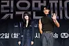 Dancer Monika and Shownu of boy band Monsta X, special judges of cable channel Mnet's upcoming dance competition show ″Street Woman Fighter 2″ [MNET]