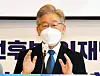 Gyeonggi Gov. Lee Jae-myung, the leading candidate in the ruling Democratic Party's presidential primary, speaks about a land development project in Daejang-dong during a press conference in Myeongdong, central Seoul, on Monday. [NEWS1]