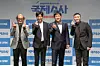 From left, actors Kim Sang-ho, Kim Hee-won, Kwak Do-won and Kim Dae-myung pose for the camera at an online press event for their upcoming comedy 'The Golden Holiday.' The film is scheduled to be released next month. [SHOWBOX]
