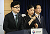 Justice Minister Han Dong-hoon speaks at a press briefing held at the central government complex in Seoul on Tuesday. [YONHAP]