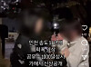 A video of a middle school student repeatedly slapping her classmate in Songdo, Incheon, in November was uploaded to social media on May 2. Authorities have taken down the original copy and reported clips but footage of the video still remains online. [SCREEN CAPTURE]