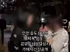 A video of a middle school student repeatedly slapping her classmate in Songdo, Incheon, in November was uploaded to social media on May 2. Authorities have taken down the original copy and reported clips but footage of the video still remains online. [SCREEN CAPTURE]