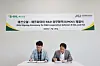 Lee Jeung-ik, left, vice president of S-Oil, and Lee Tae-won, FCI CEO, sign a memorandum of understanding at FCI headquarters in Daejeon on Friday. [S-OIL]