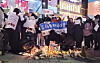 Over a hundred Chinese students studying in Korea participate in a protest in Hongdae, Mapo District, western Seoul, on Wednesday night. [KIM NAM-YOUNG]