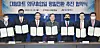 Daegu Mayor Hong Joon-pyo, fourth from right, and distribution industry officials pose at Daegu City Hall after signing an agreement on changing the mandatory super supermarket closing day on Dec. 19, 2022. [NEWS1]