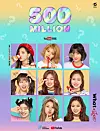 Girl group Twice's music video ″What is Love?″ surpassed 500 million views on Monday morning. [JYP ENTERTAINMENT]