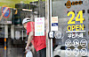 An unmanned coffee store is open in western Seoul on Thursday, a day after the Minimum Wage Commission set the minimum hourly pay for 2024 at 9,860 won ($7.8), up 2.5 percent from this year. [NEWS1]