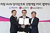 From left: Cheon Jung-hee, CryptoLab CEO, Eun Seok-hyun, president of LG Electronics’ auto part business, and Choi Taek-jin, LG U+ vice president, during a signing ceremony held at LG Science Park in Gangseo District, western Seoul. [LG ELECTRONICS]