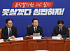Lee Jae-myung, leader of the Democratic Party (DP), speaks at a supreme council meeting at the National Assembly in Yeouido, western Seoul, on Wednesday. [NEWS1]