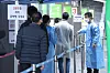 People stand in line to get tested for Covid-19 at a testing center in Yongsan District, central Seoul on Wednesday. [YONHAP]