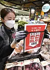 Homeplus announced Thursday that through Jan. 1 it will be holding special discounts for some products, including buy-one, get-one deals and up to 50 percent discounts on food items. Customers buying a minimum 50,000 won ($42) worth of hanwoo (Korean beef) sirloin or 30,000 won worth of samgyeopsal (pork belly) via a Shinhan or Samsung Card will get a 10,000-won or a 5,000-won gift coupon. [HOMEPLUS]